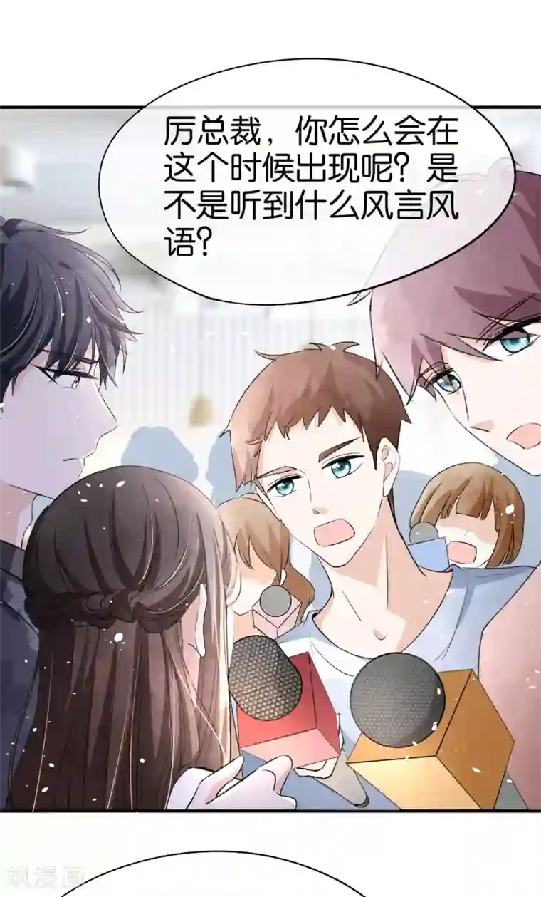 契约冷妻不好惹第19话 只有我敢要你