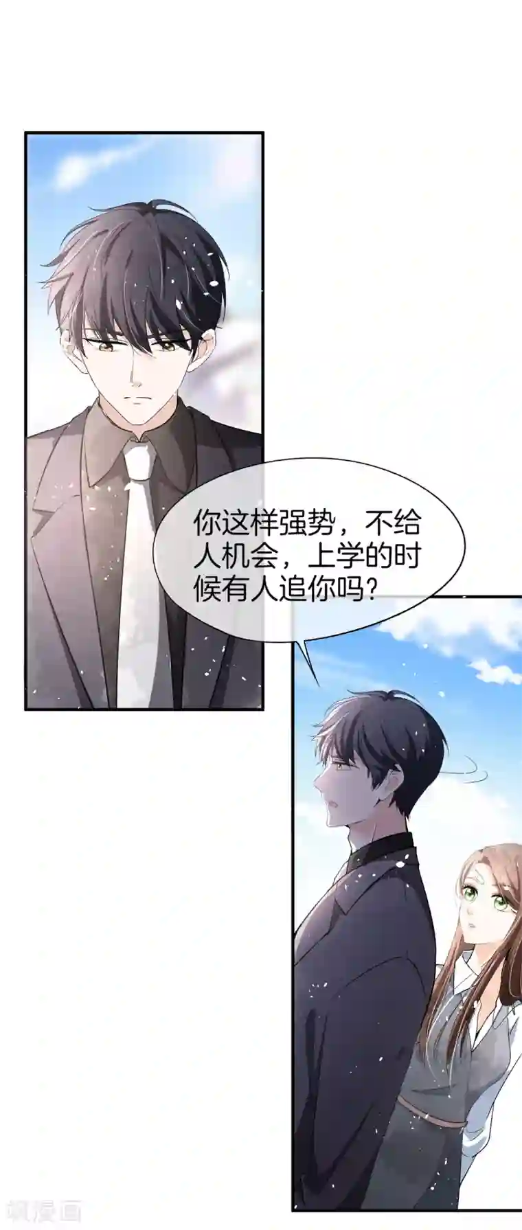契约冷妻不好惹第19话 只有我敢要你