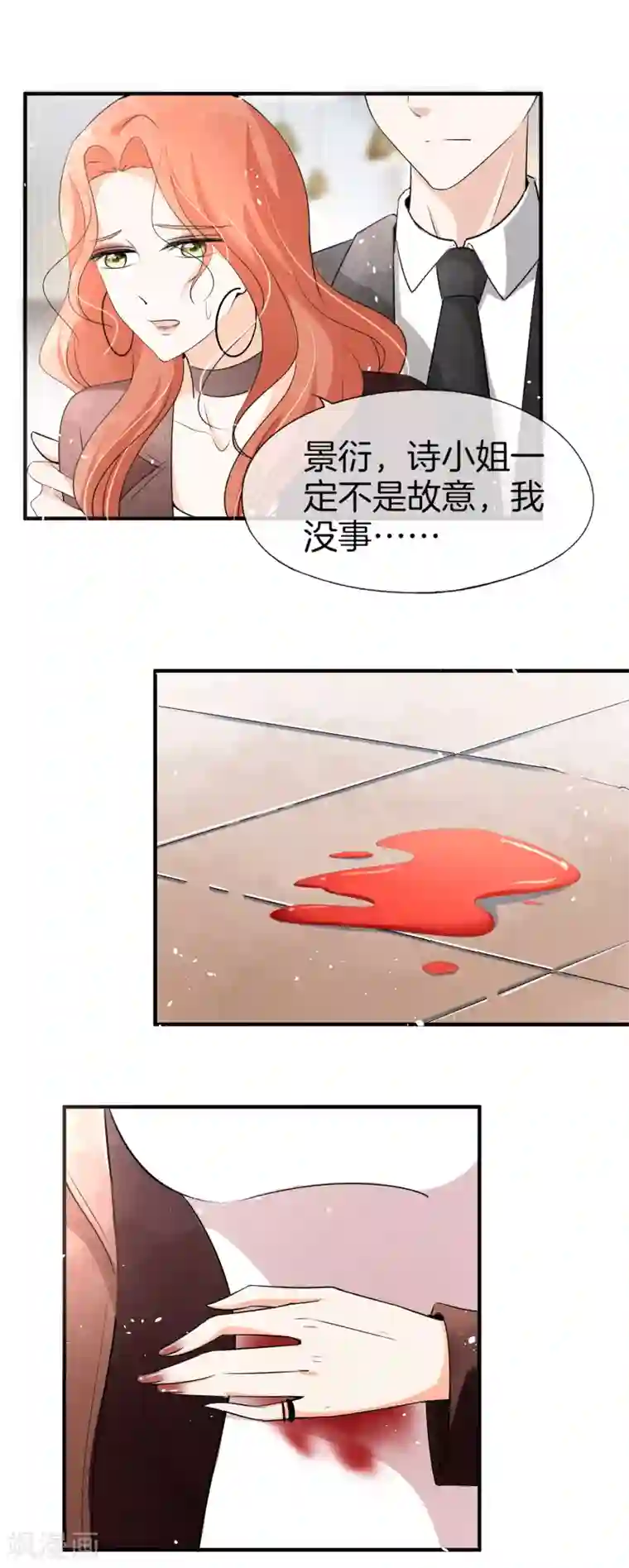 契约冷妻不好惹第19话 只有我敢要你