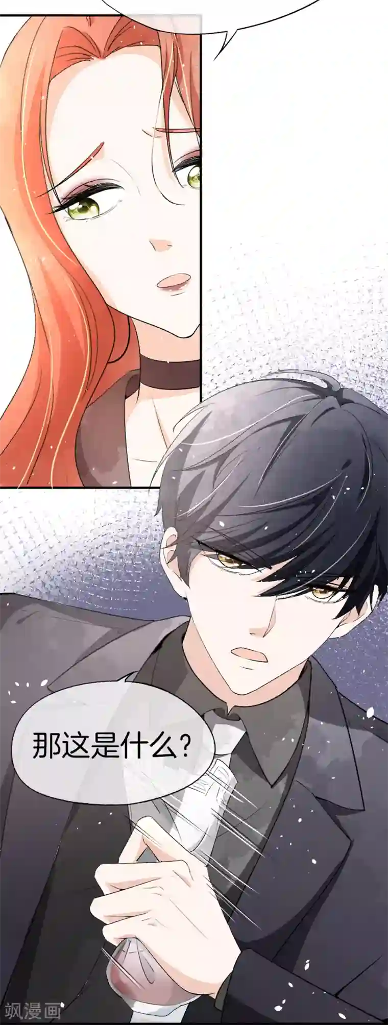 契约冷妻不好惹第19话 只有我敢要你