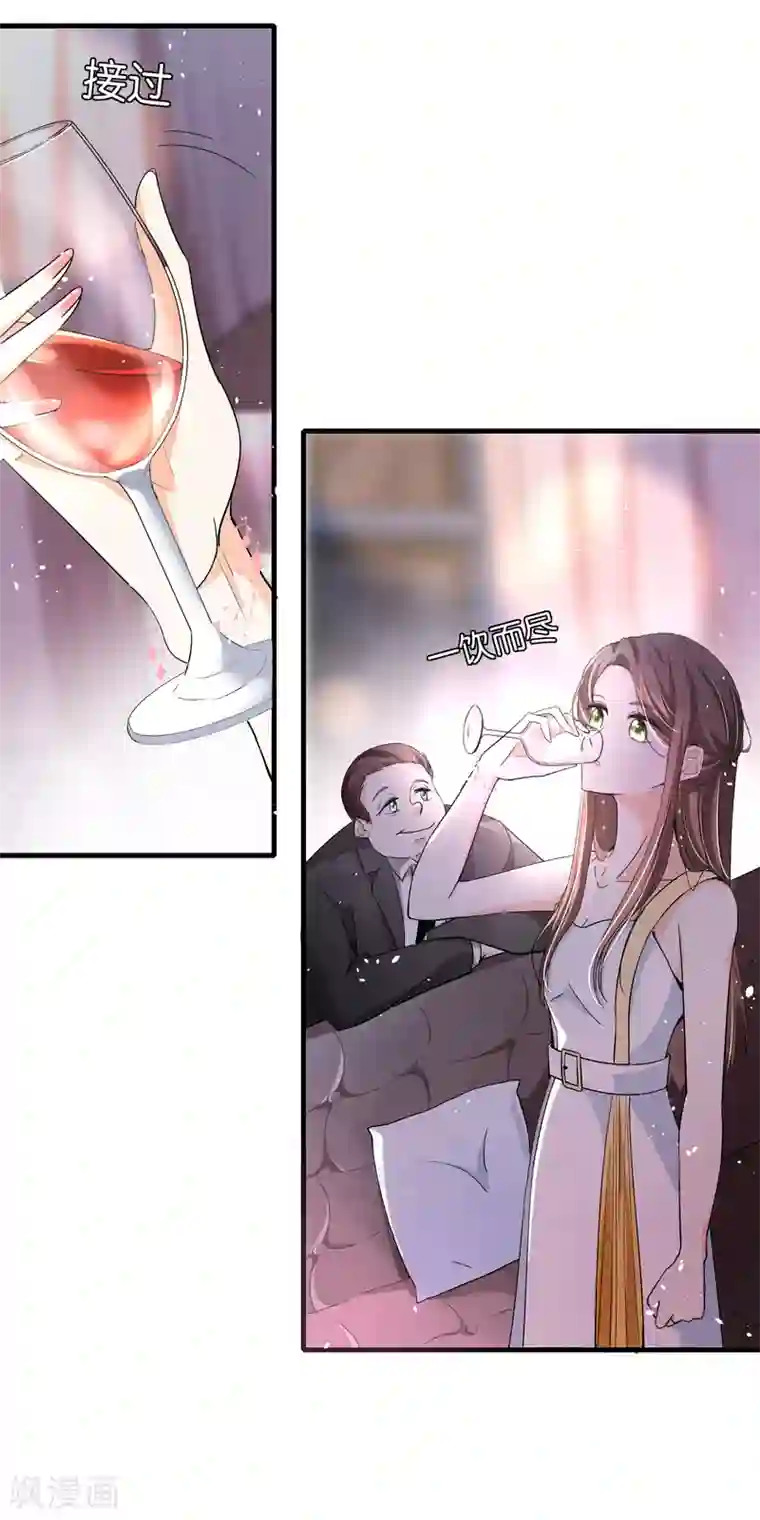 契约冷妻不好惹第20话 学长，谢谢你