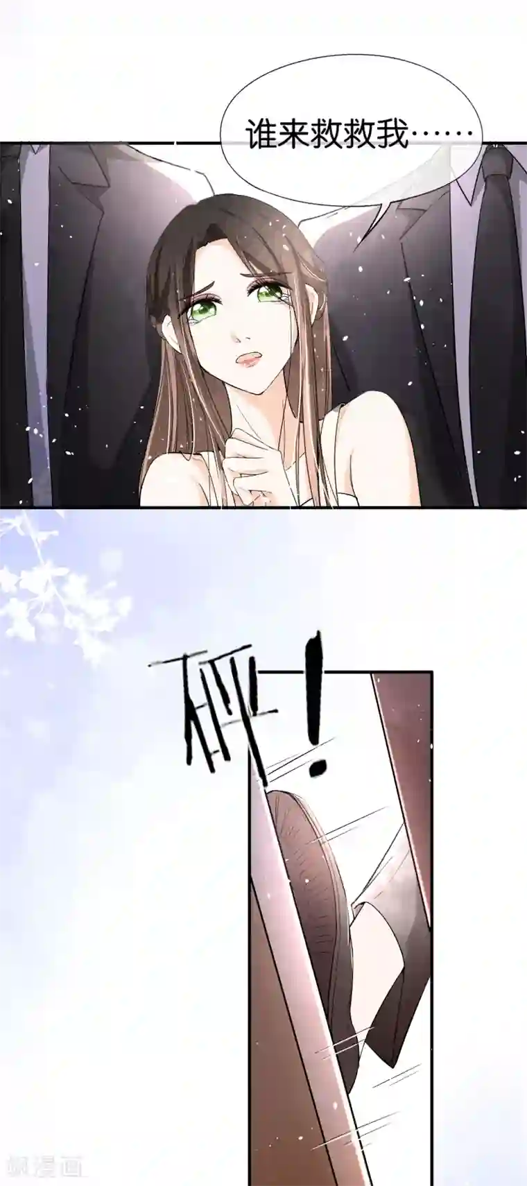 契约冷妻不好惹第20话 学长，谢谢你