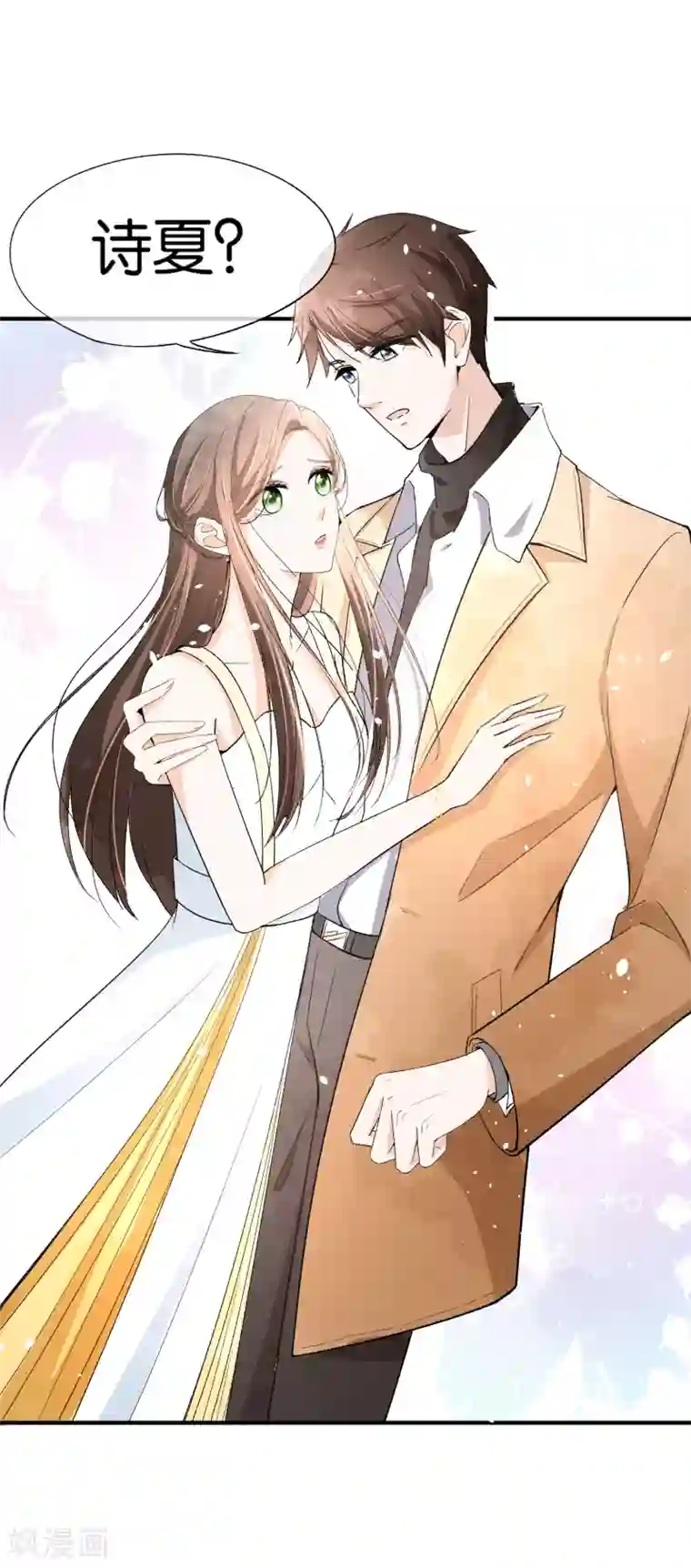 契约冷妻不好惹第20话 学长，谢谢你