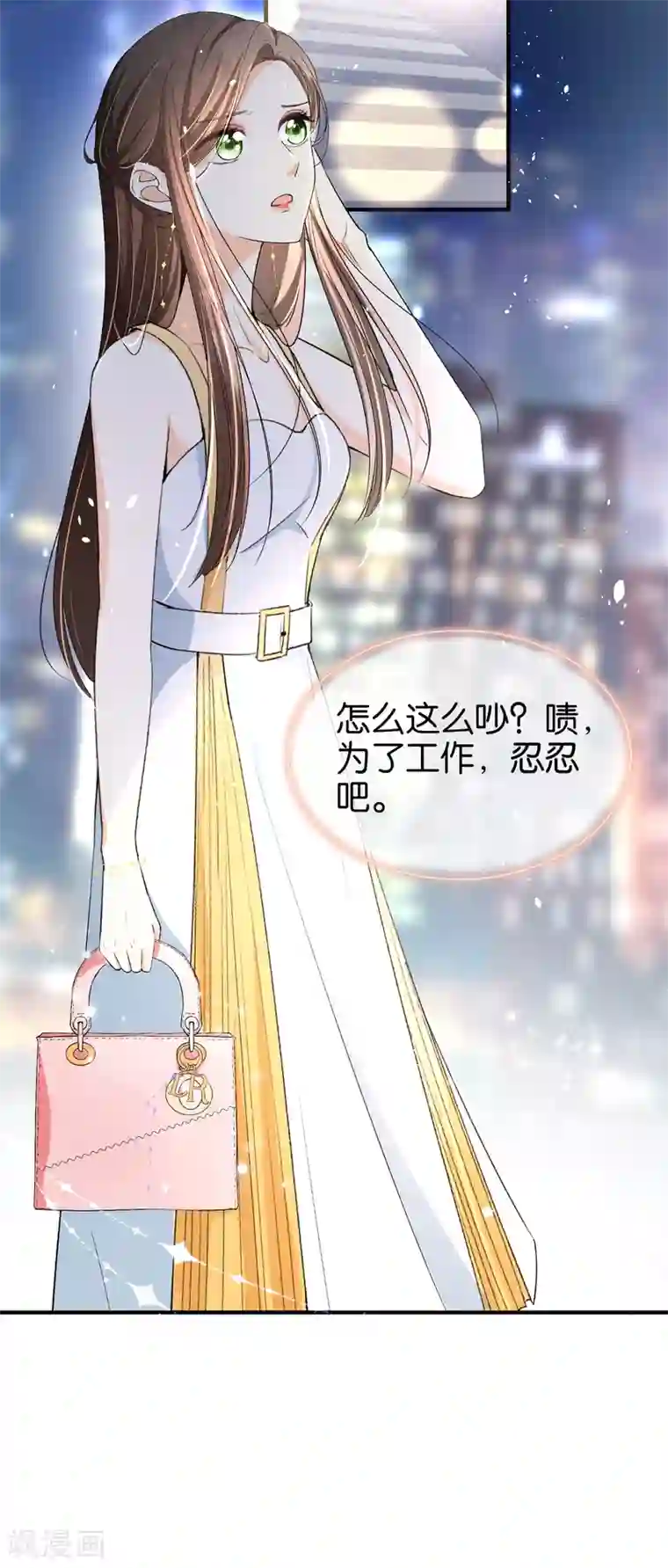 契约冷妻不好惹第20话 学长，谢谢你