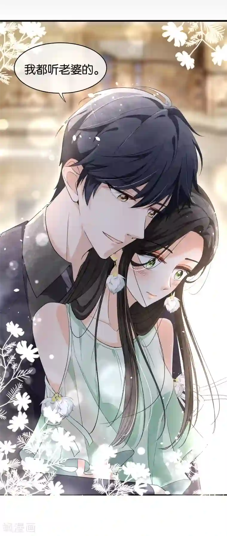 契约冷妻不好惹预告