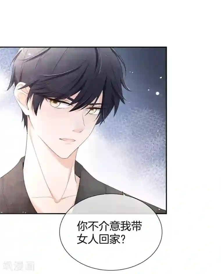 契约冷妻不好惹预告
