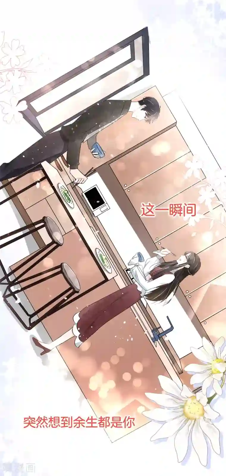 契约冷妻不好惹预告