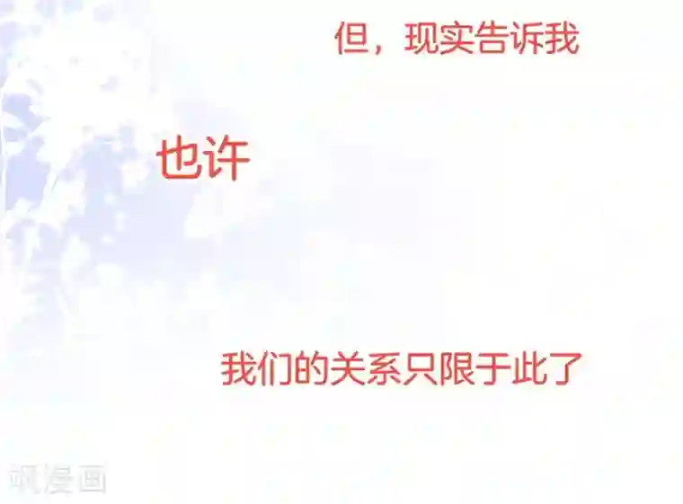契约冷妻不好惹预告