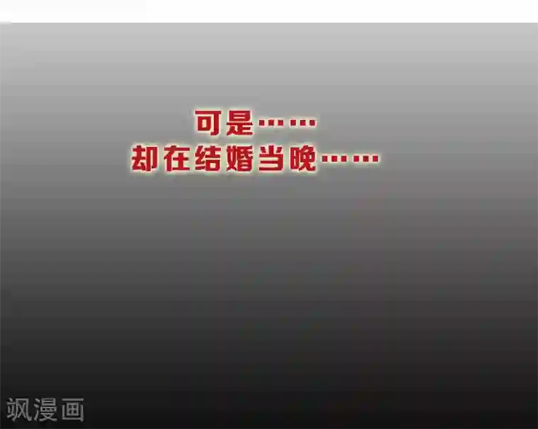 契约冷妻不好惹预告