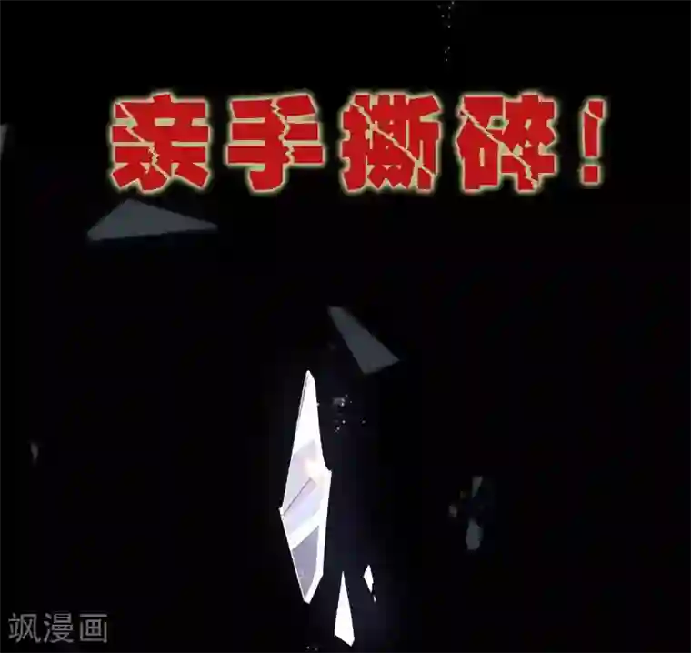 契约冷妻不好惹预告