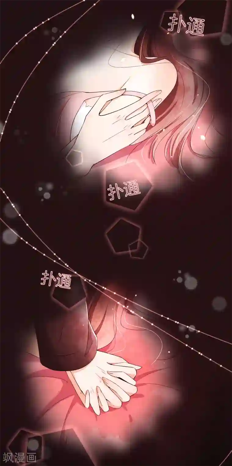 契约冷妻不好惹第1话 我们只是契约夫妻