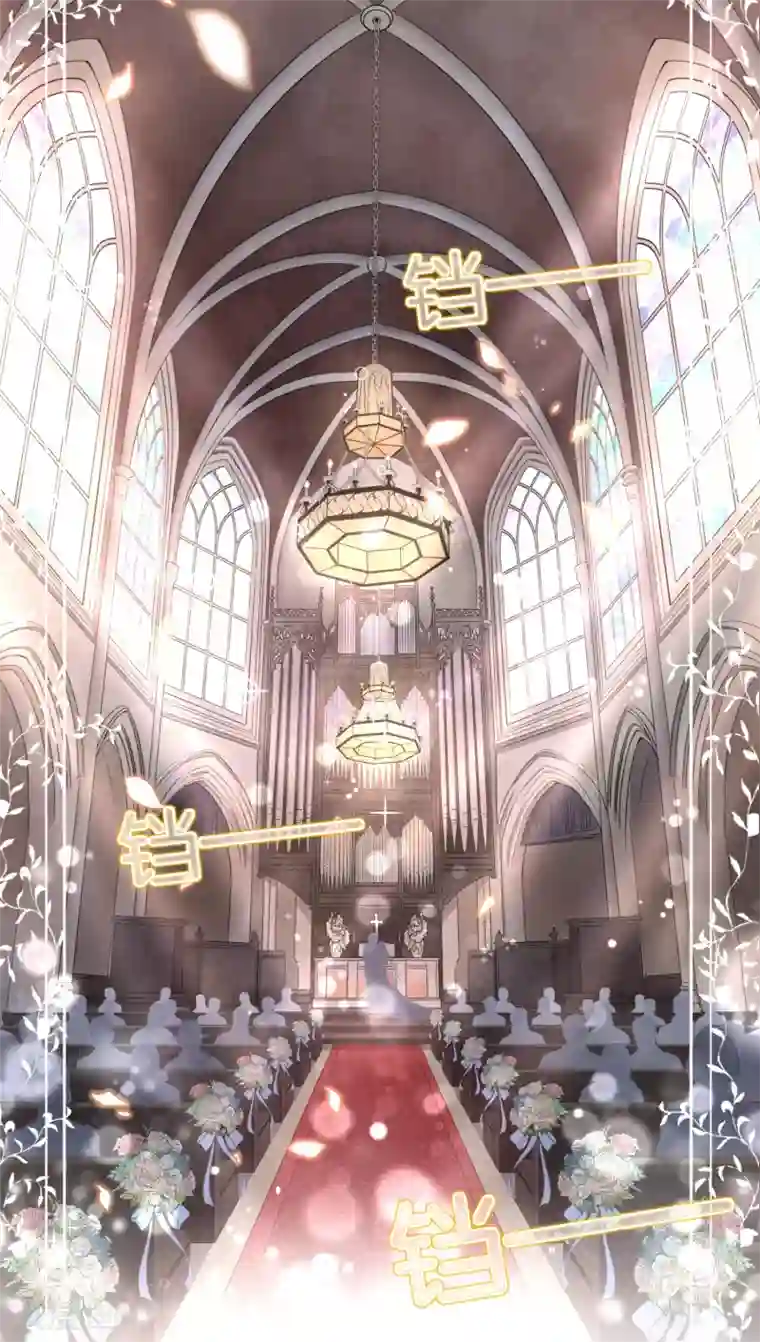 契约冷妻不好惹第1话 我们只是契约夫妻