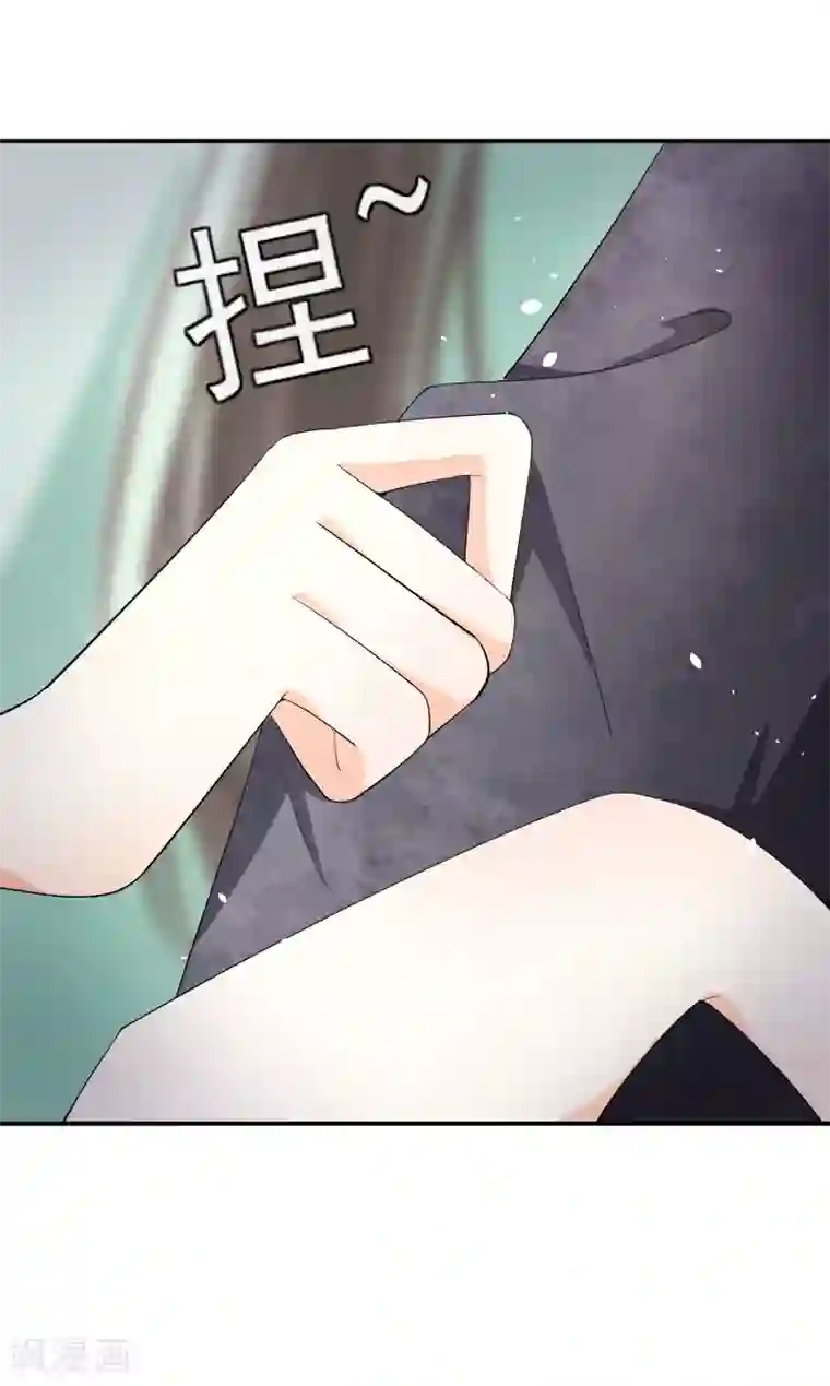 契约冷妻不好惹第1话 我们只是契约夫妻