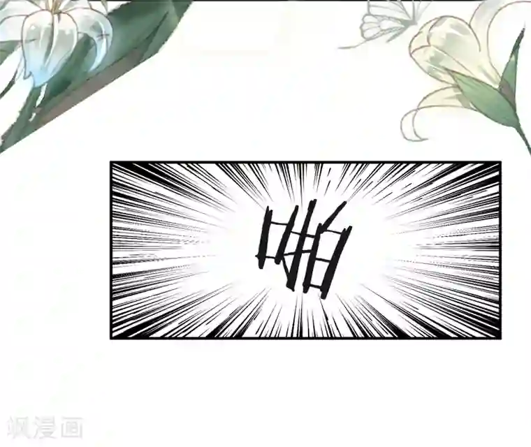 契约冷妻不好惹第1话 我们只是契约夫妻