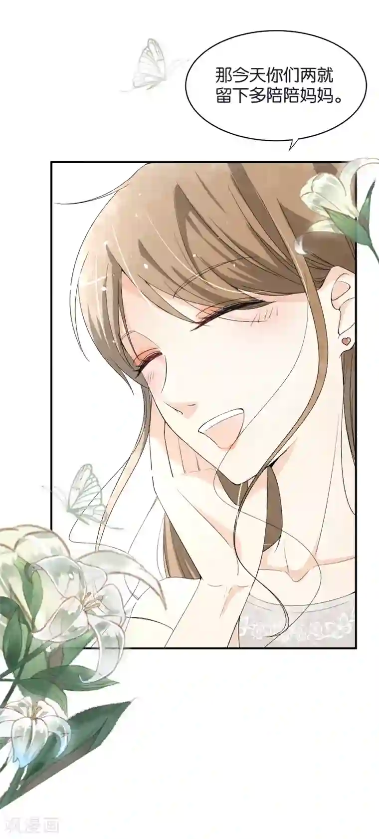 契约冷妻不好惹第1话 我们只是契约夫妻