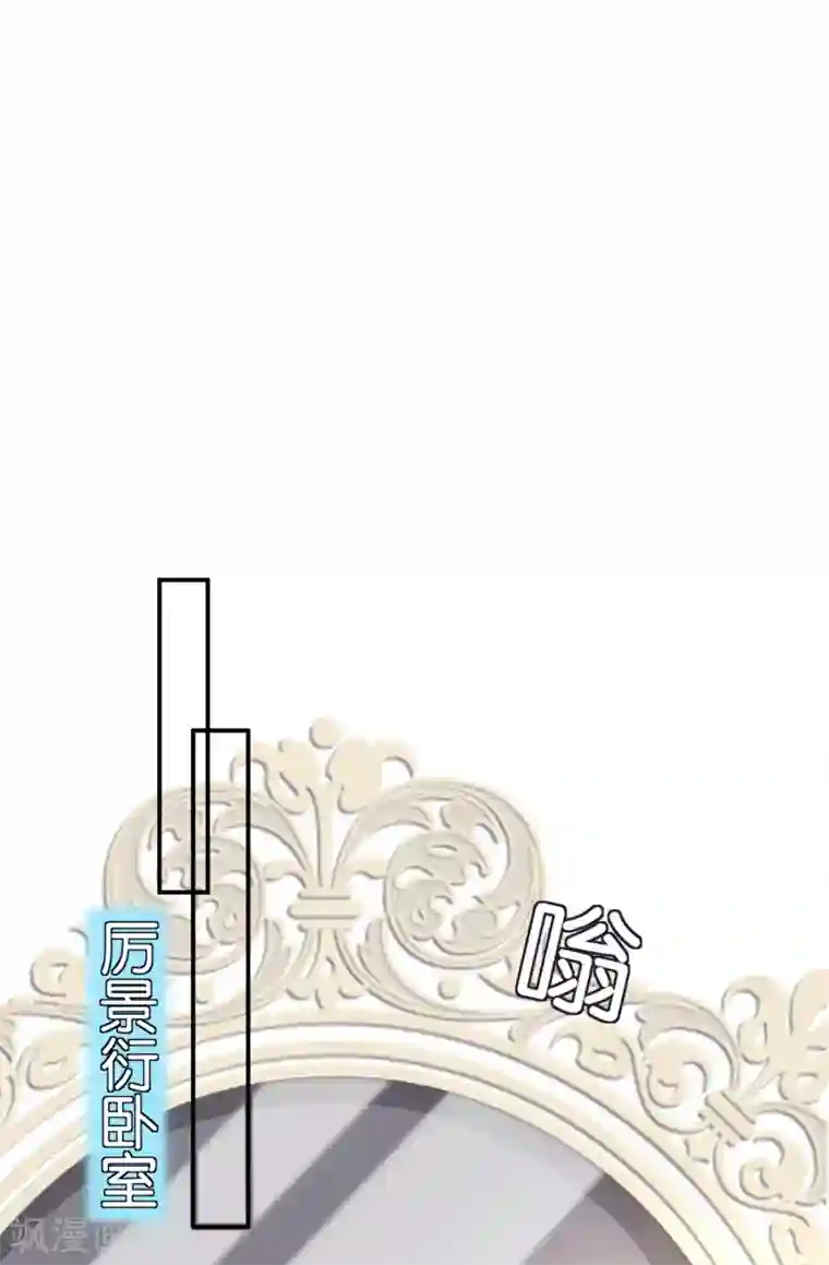 契约冷妻不好惹第1话 我们只是契约夫妻