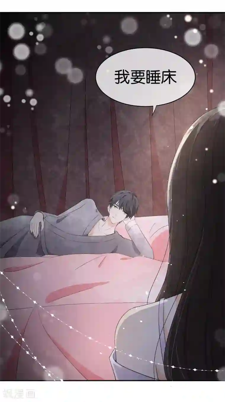 契约冷妻不好惹第1话 我们只是契约夫妻