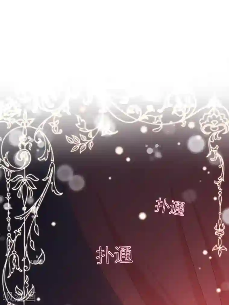 契约冷妻不好惹第1话 我们只是契约夫妻