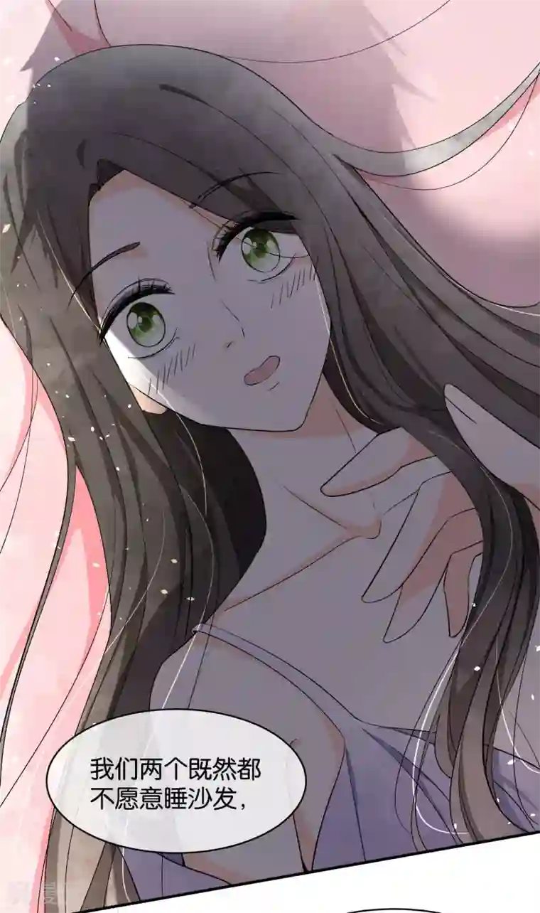 契约冷妻不好惹第1话 我们只是契约夫妻