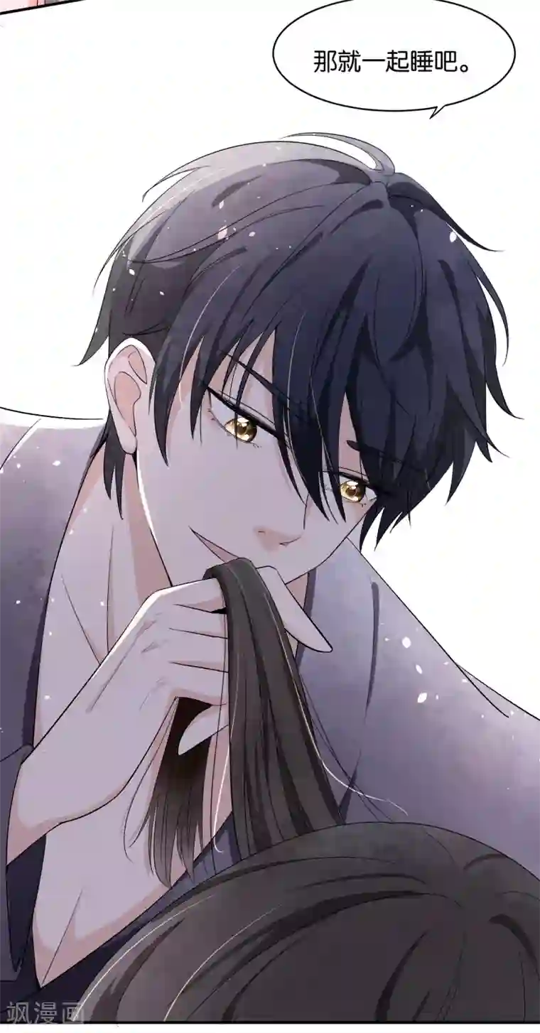 契约冷妻不好惹第1话 我们只是契约夫妻