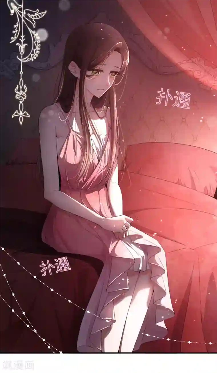 契约冷妻不好惹第1话 我们只是契约夫妻