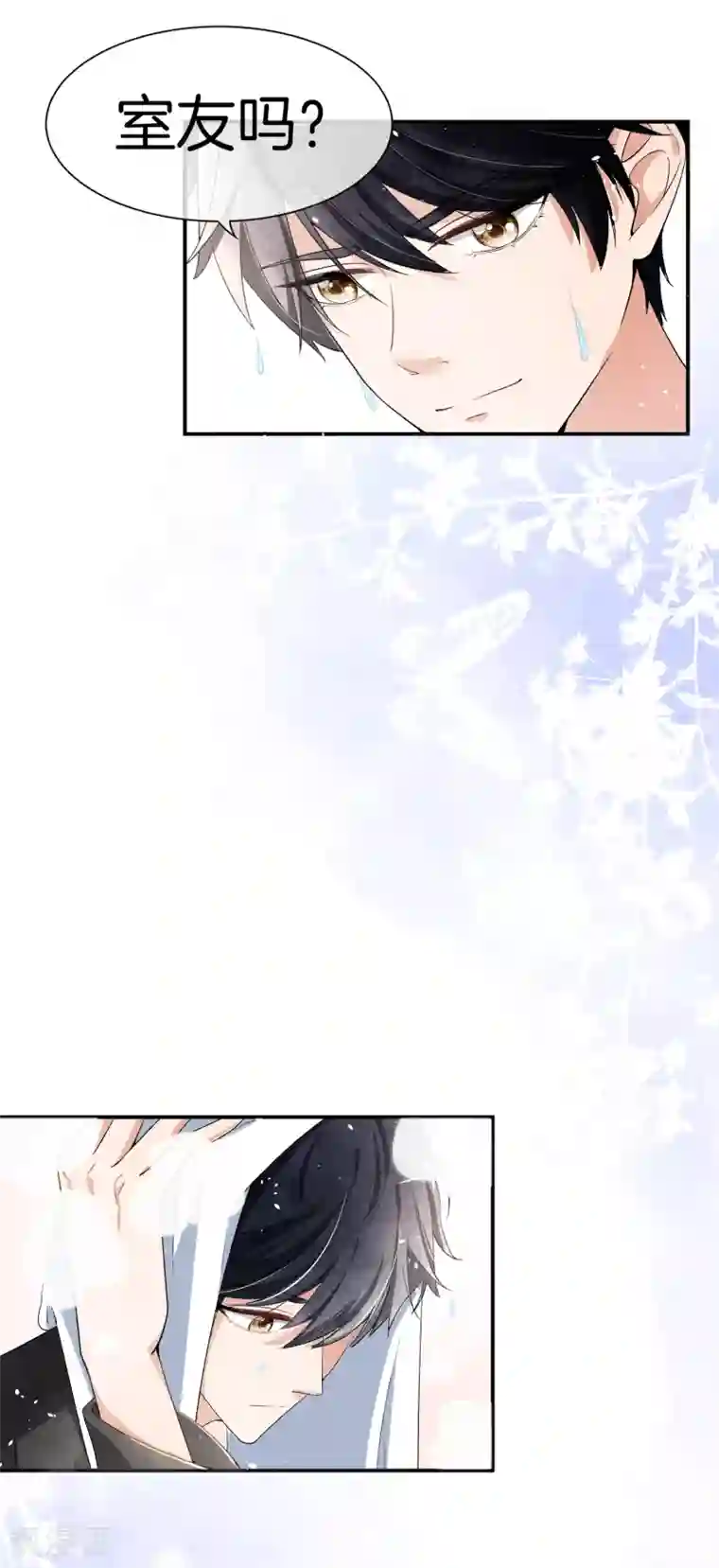 契约冷妻不好惹第2话 情敌出现