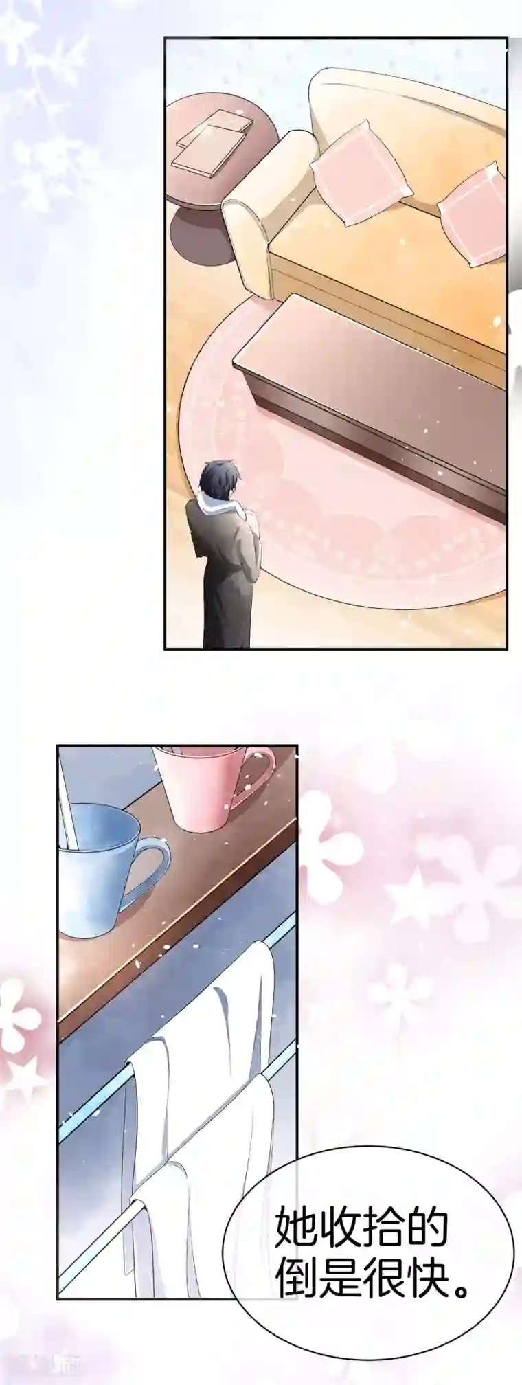 契约冷妻不好惹第2话 情敌出现