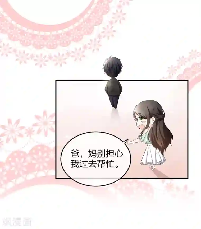 契约冷妻不好惹第2话 情敌出现