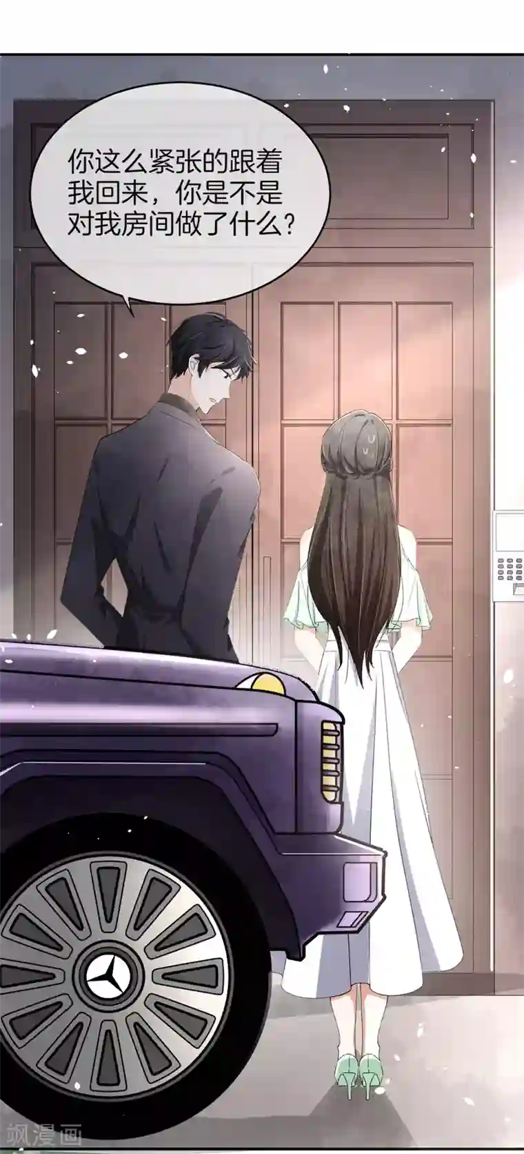 契约冷妻不好惹第2话 情敌出现