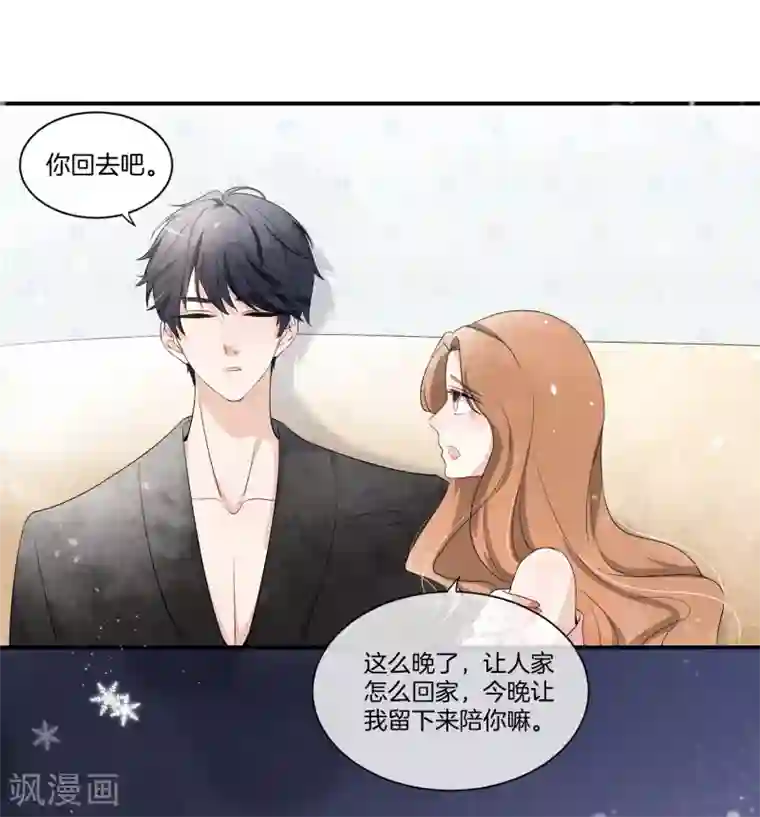 小燕子把自己给了乾隆第3话 才不是因为馋身子