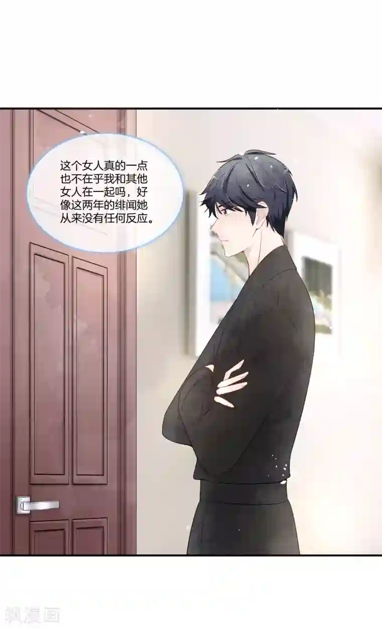 小燕子把自己给了乾隆第3话 才不是因为馋身子