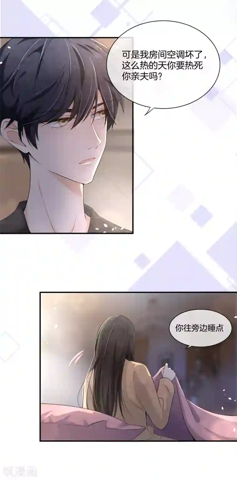 小燕子把自己给了乾隆第3话 才不是因为馋身子