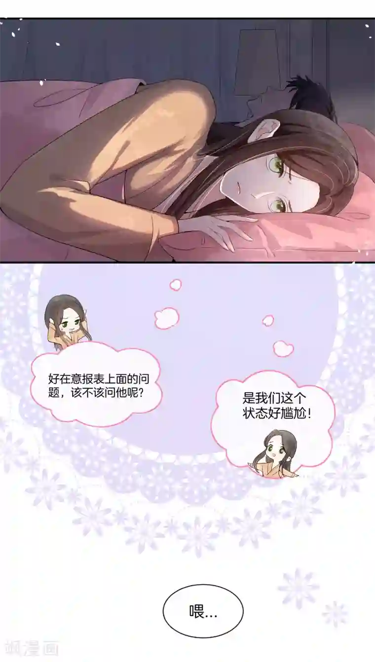 小燕子把自己给了乾隆第3话 才不是因为馋身子