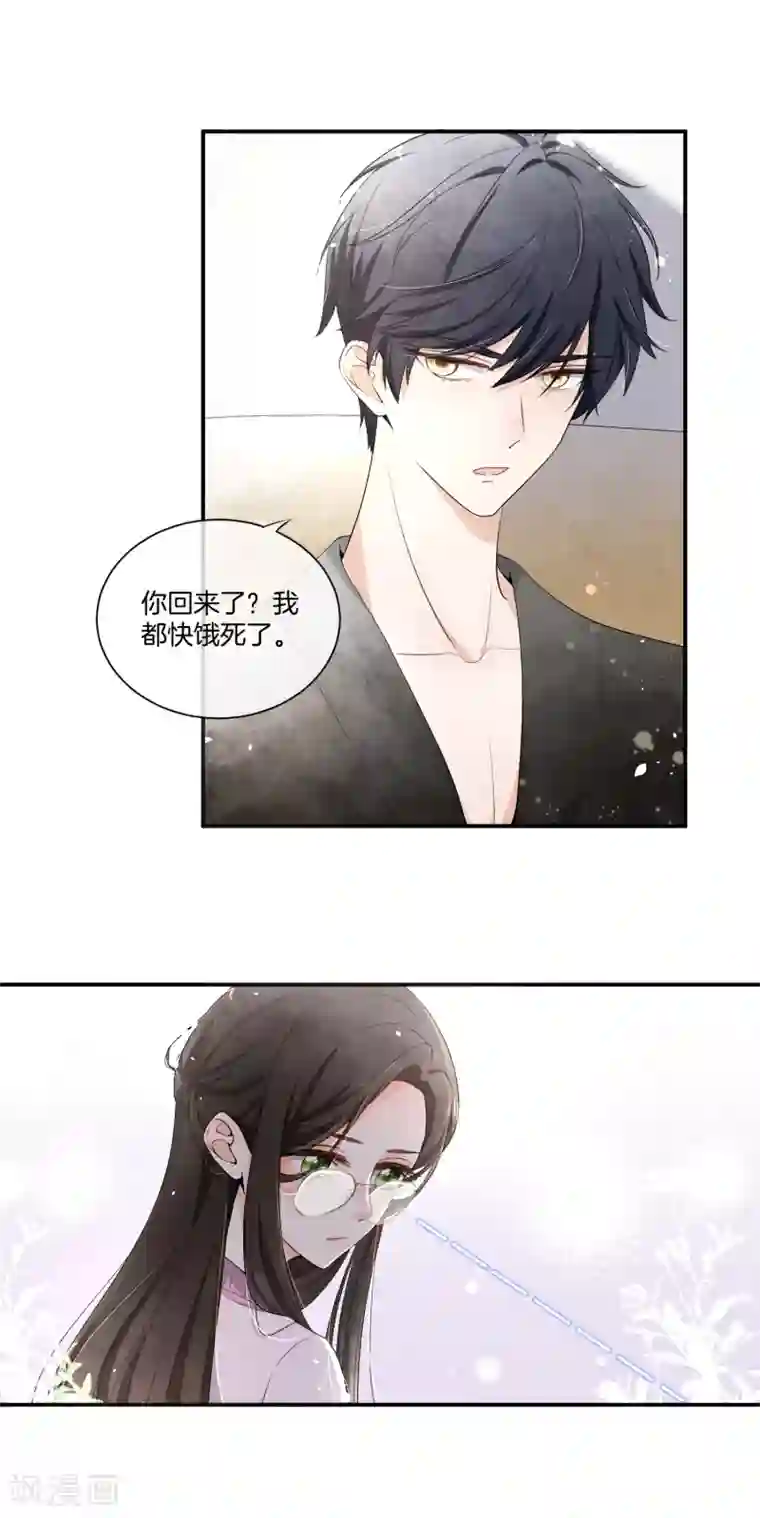 小燕子把自己给了乾隆第3话 才不是因为馋身子