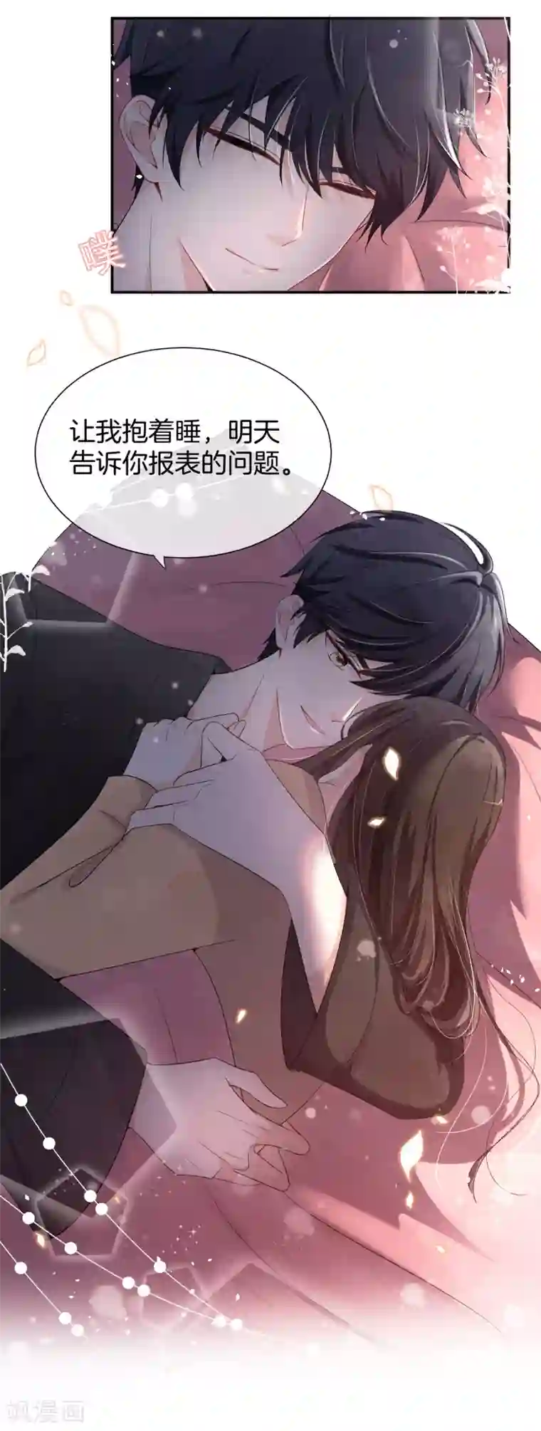小燕子把自己给了乾隆第3话 才不是因为馋身子