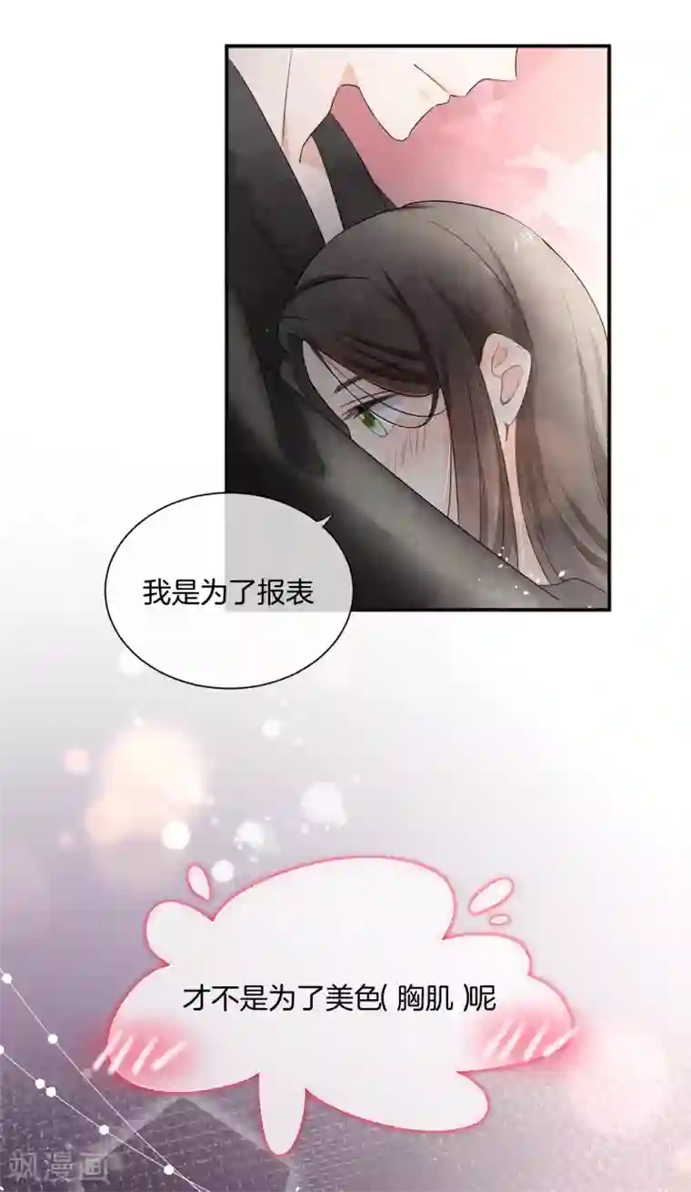 小燕子把自己给了乾隆第3话 才不是因为馋身子