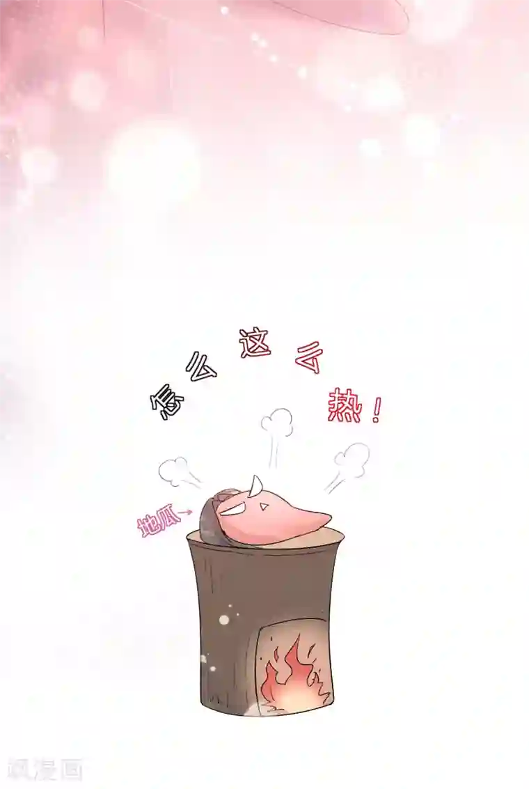 小燕子把自己给了乾隆第3话 才不是因为馋身子