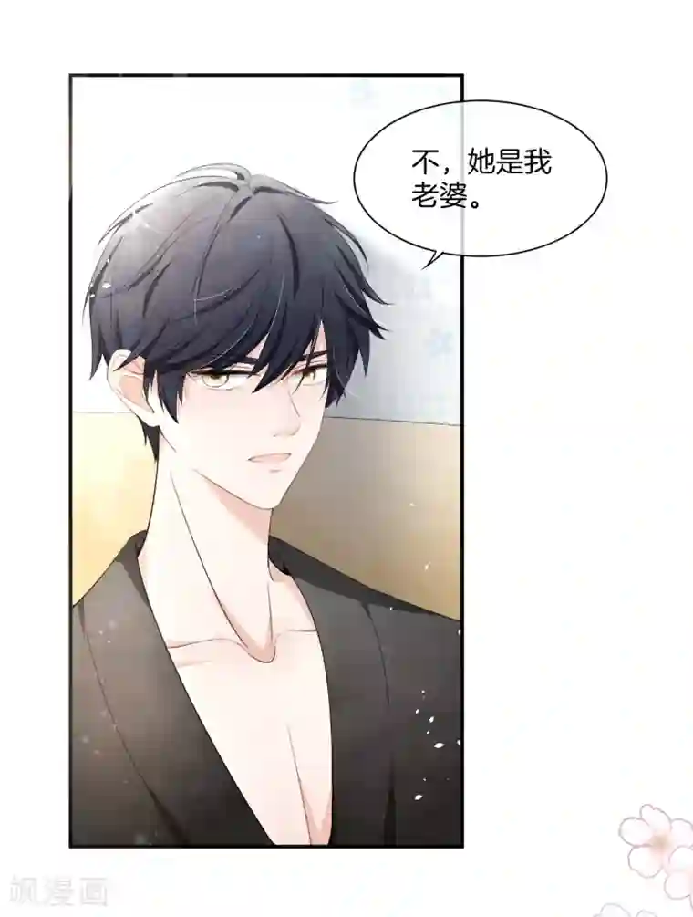 小燕子把自己给了乾隆第3话 才不是因为馋身子