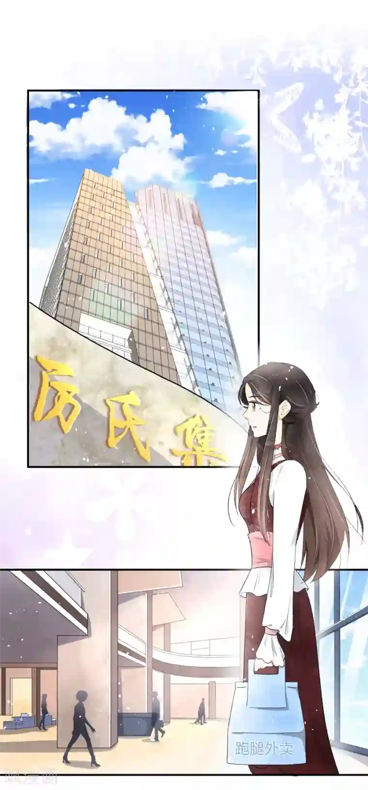 外国lol18禁网站第4话 傲娇总裁实力护妻