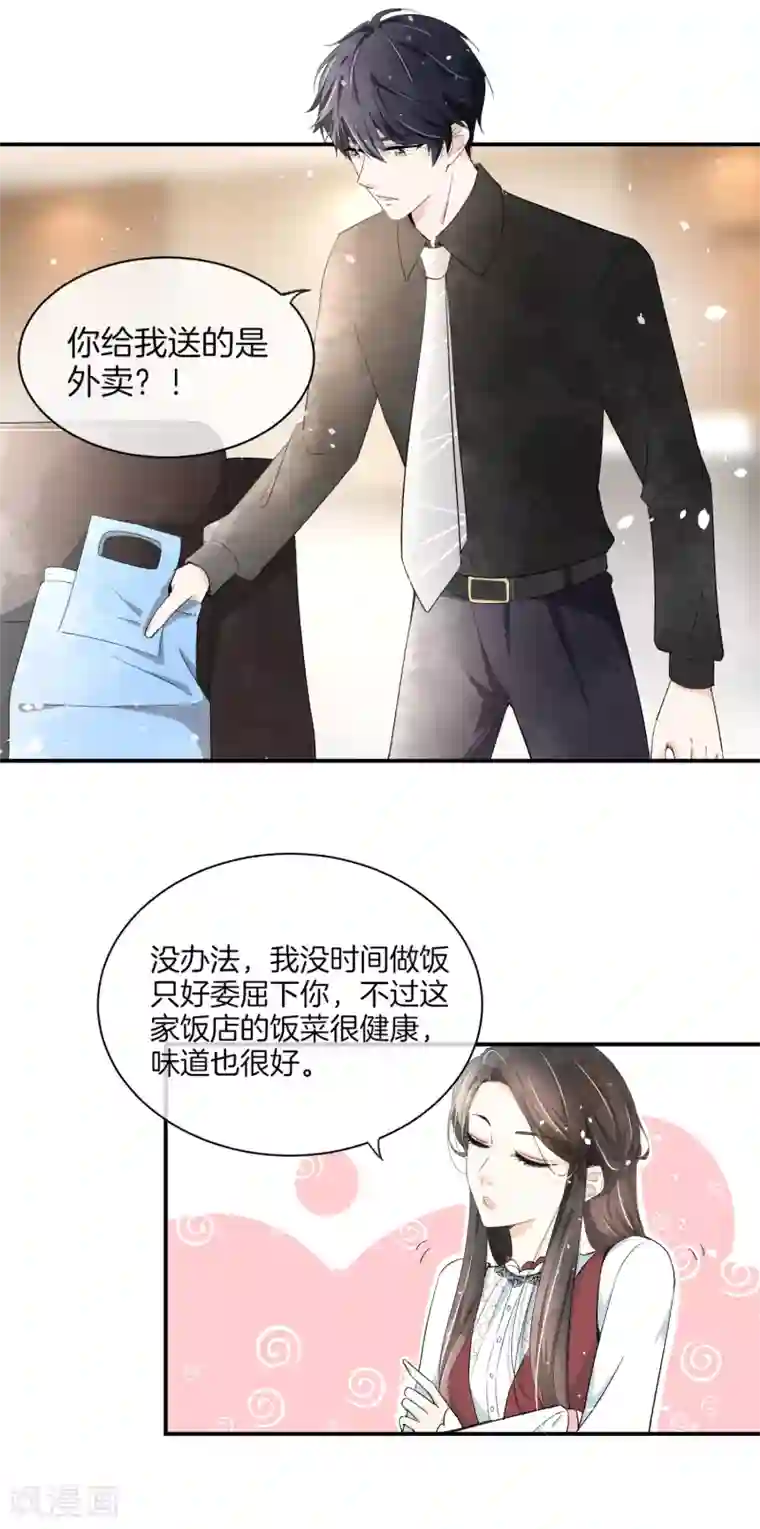 外国lol18禁网站第4话 傲娇总裁实力护妻