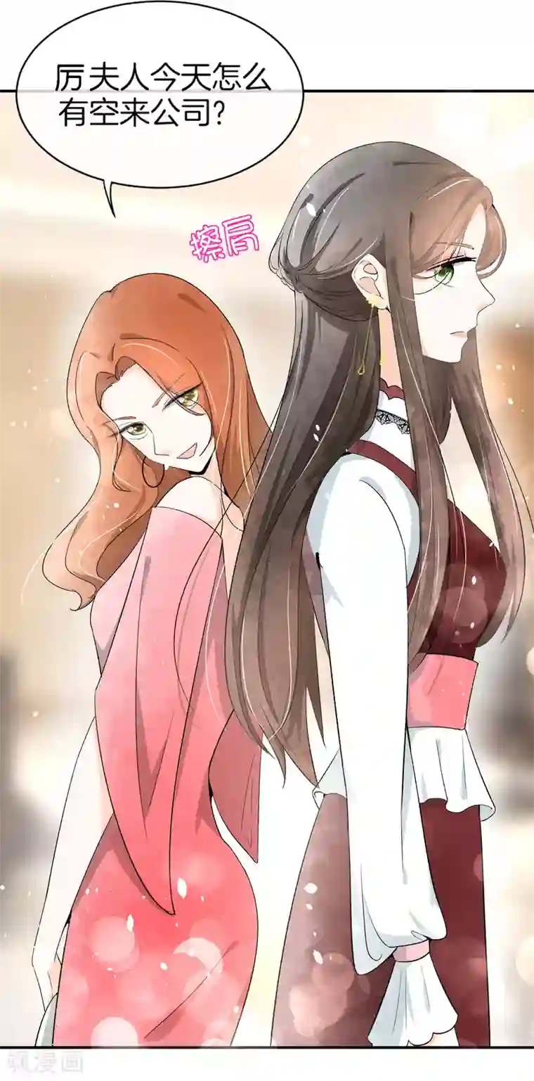 外国lol18禁网站第4话 傲娇总裁实力护妻