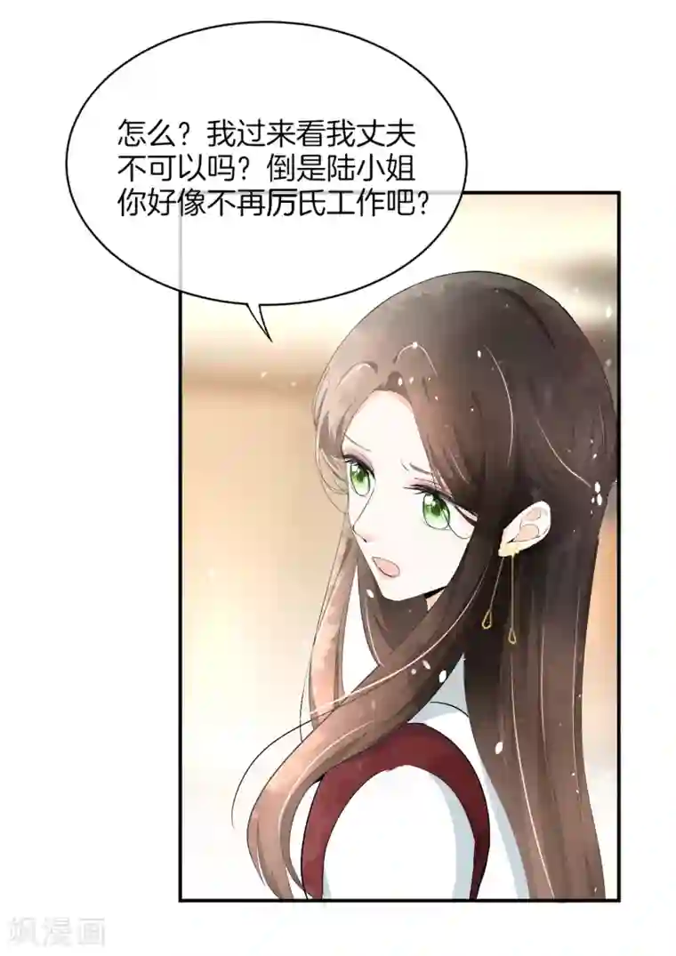 外国lol18禁网站第4话 傲娇总裁实力护妻