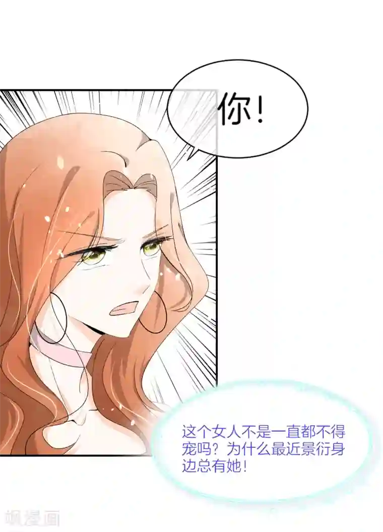 外国lol18禁网站第4话 傲娇总裁实力护妻