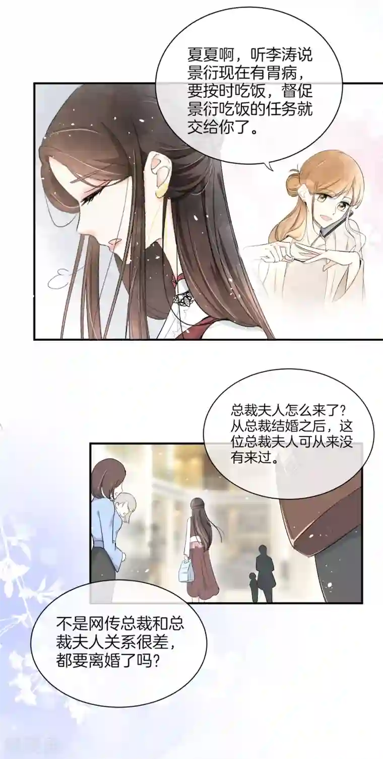 外国lol18禁网站第4话 傲娇总裁实力护妻