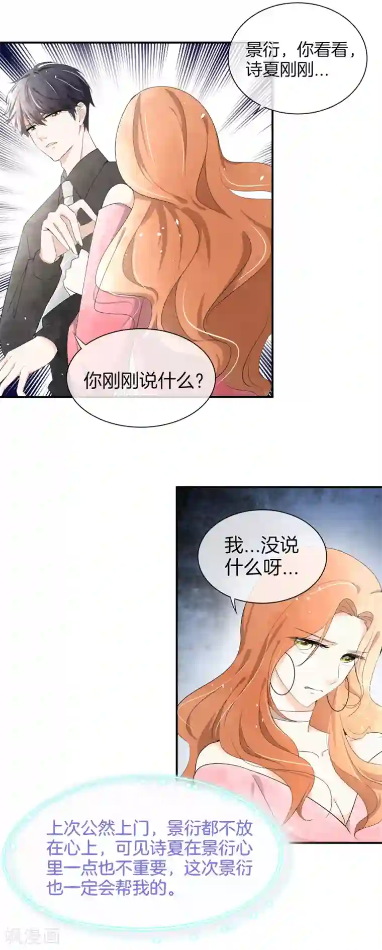 外国lol18禁网站第4话 傲娇总裁实力护妻