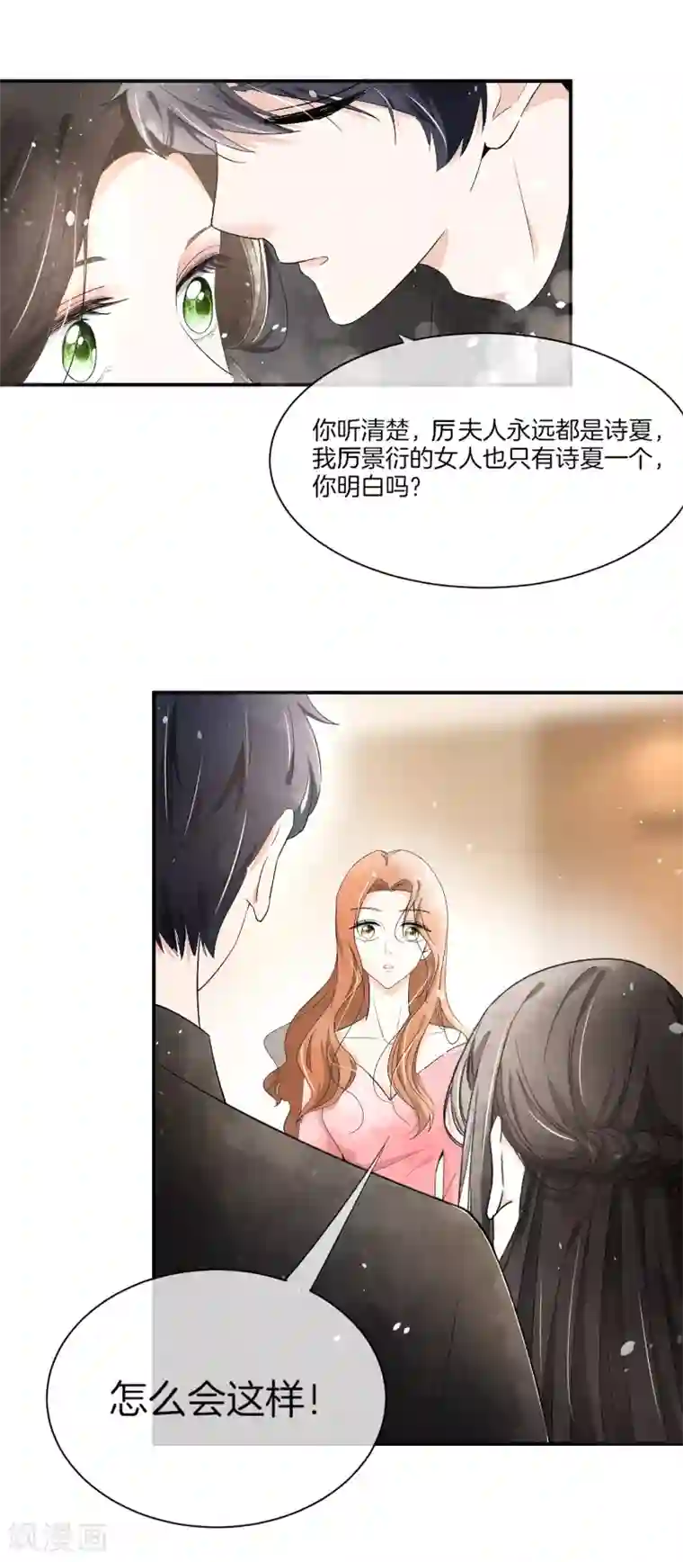 外国lol18禁网站第4话 傲娇总裁实力护妻