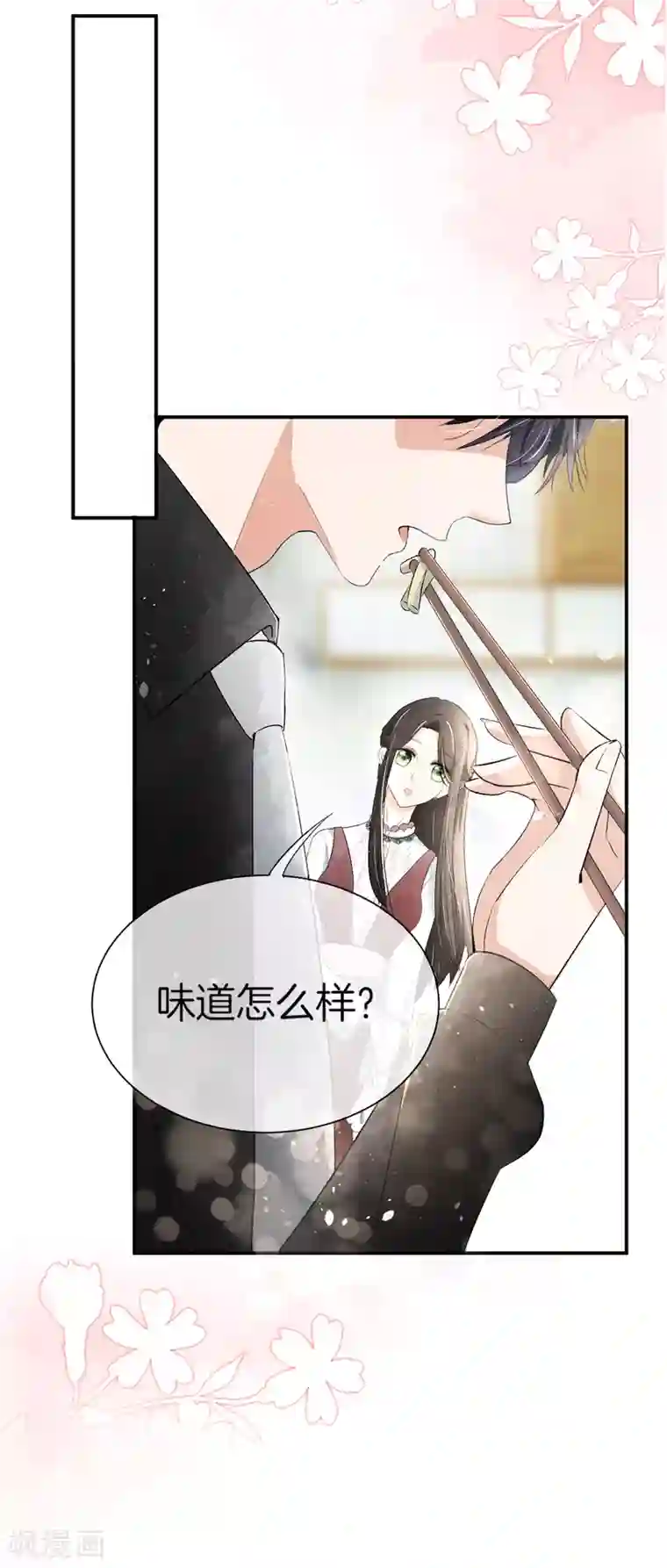 外国lol18禁网站第4话 傲娇总裁实力护妻