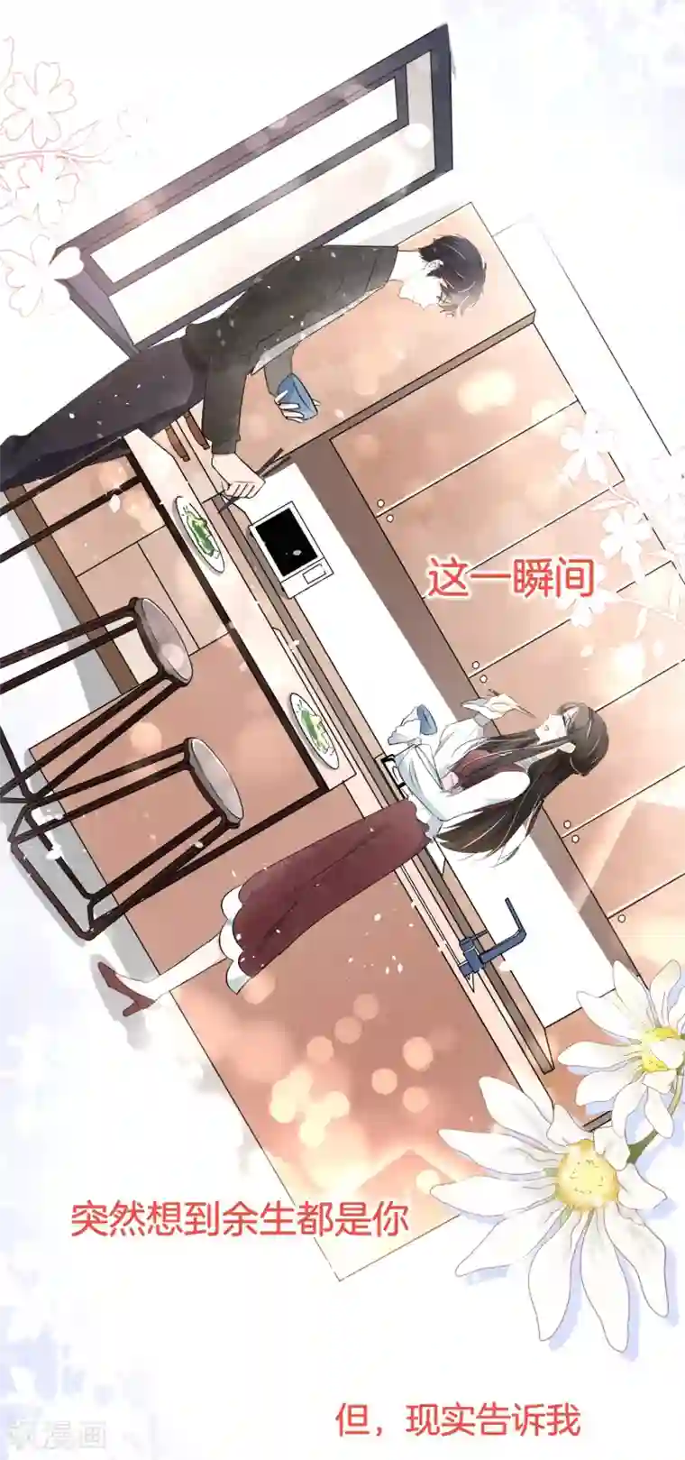 外国lol18禁网站第4话 傲娇总裁实力护妻