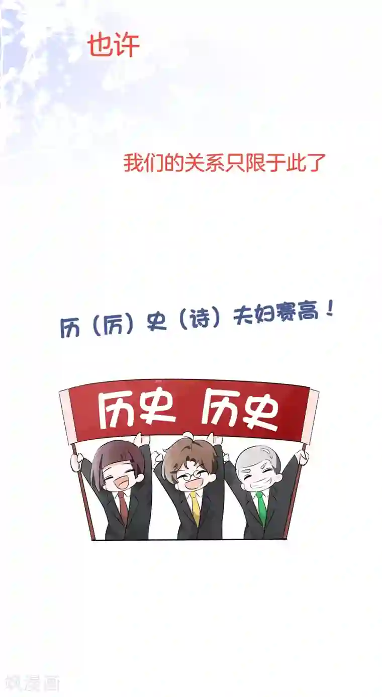 外国lol18禁网站第4话 傲娇总裁实力护妻