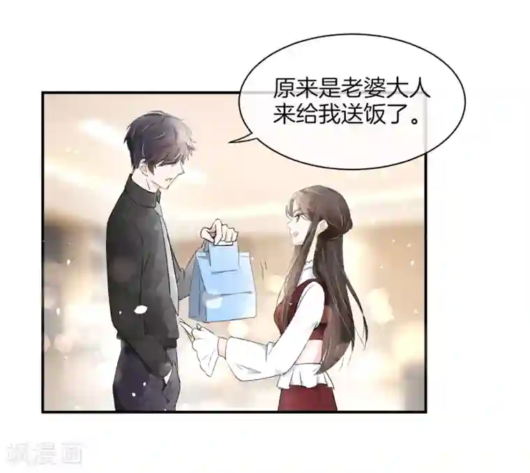 外国lol18禁网站第4话 傲娇总裁实力护妻